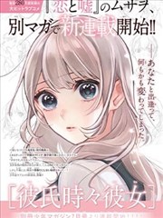 纸页之间漫画封面